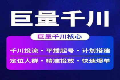 百度竞价优化技巧与案例分享